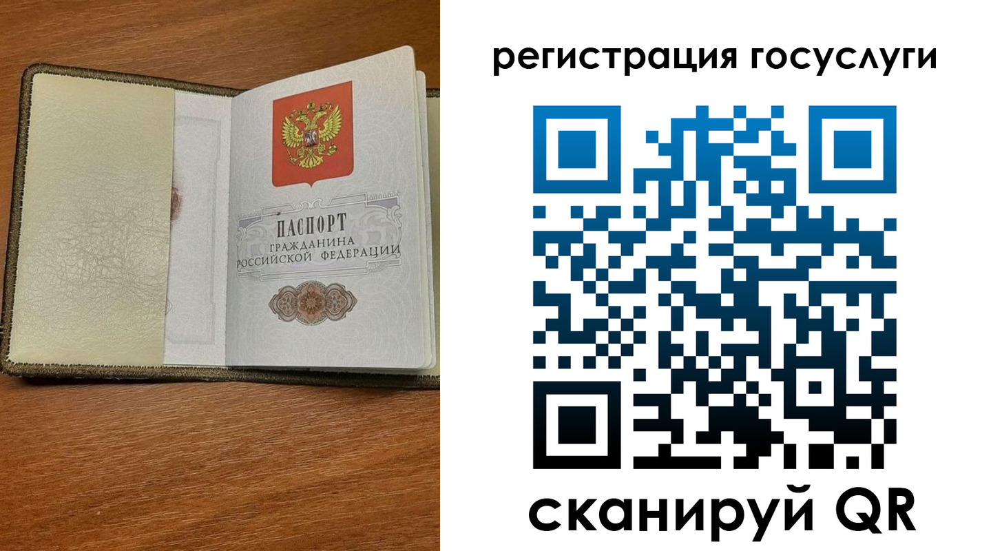 прописка для кредита в Карасуке